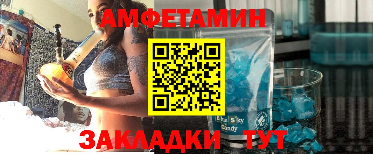 АМФ VHQ  АМФ  Мценск  Вход с VPN 