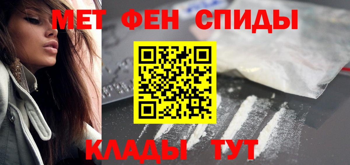 АМФ Premium Мценск