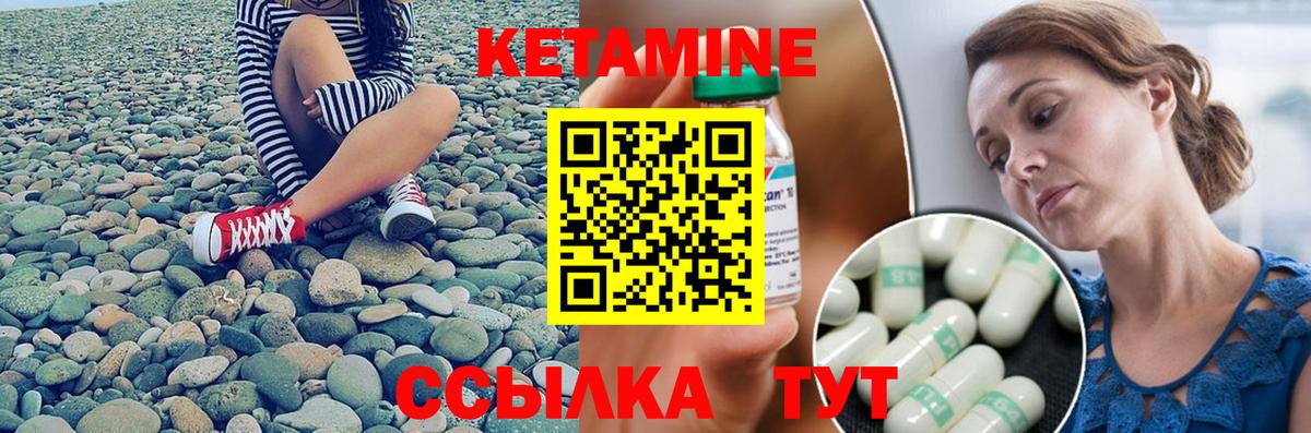 Мценск  OMG маркетплейс  Вход с VPN  Кетамин ketamine 