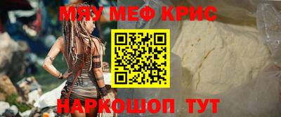 мескалин Донской