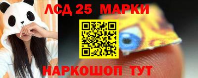мескалин Донской