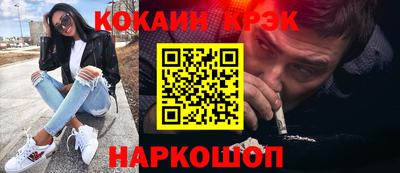 не бодяженный Донецк