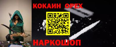 мескалин Донской