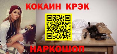 мескалин Донской