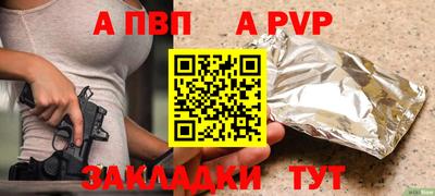 мескалин Донской