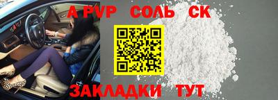 мескалин Донской