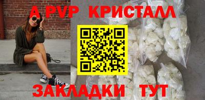 мескалин Донской