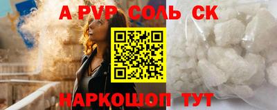 мескалин Донской