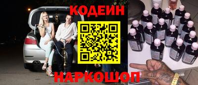 мескалин Донской
