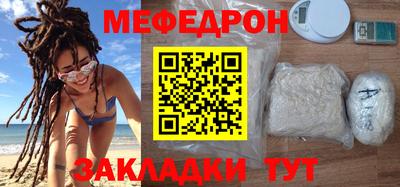 мескалин Донской