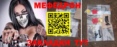 мескалин Донской
