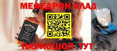мескалин Донской