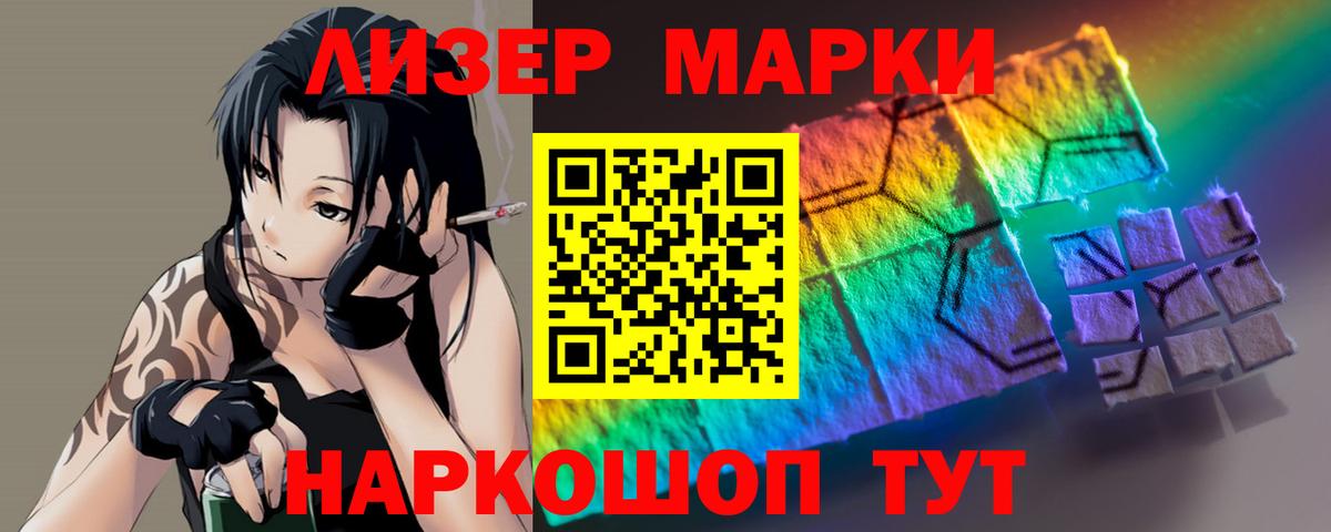Лсд 25 экстази ecstasy  ЛСД экстази кислота  Вход с VPN  Мценск 