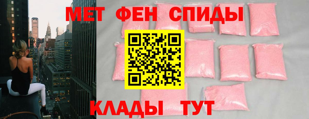 Купить наркотики  Мефедрон кристаллы  A PVP СК кристаллы  ТГК  МАРИХУАНА  Вход с VPN  ГАШ  Мценск  ГАШ  COCAIN 