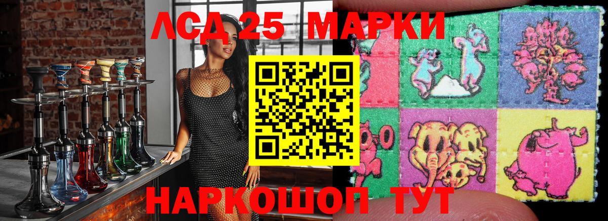 Мценск  Наркотические марки  Марки N-bome 1,8мг  Вход с VPN  Марки N-bome 1,8мг 