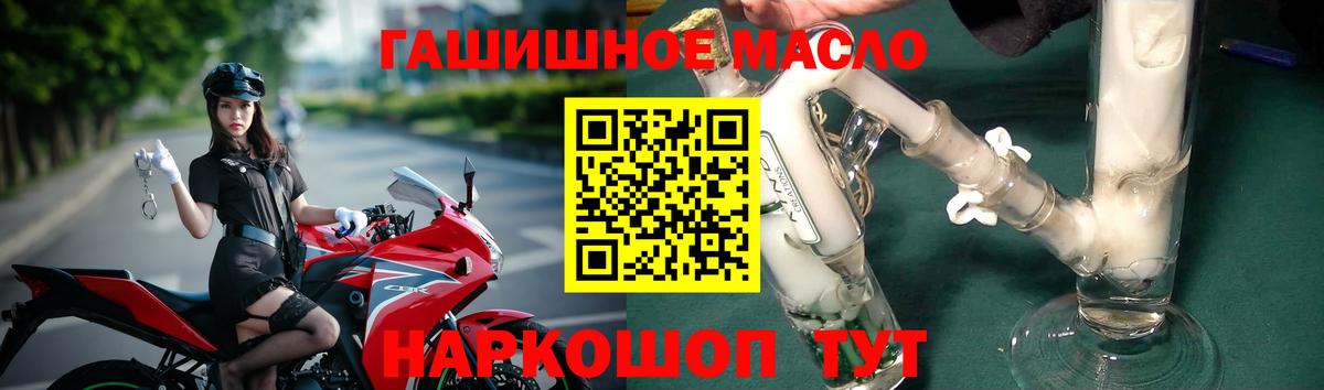 Дистиллят ТГК Wax Мценск
