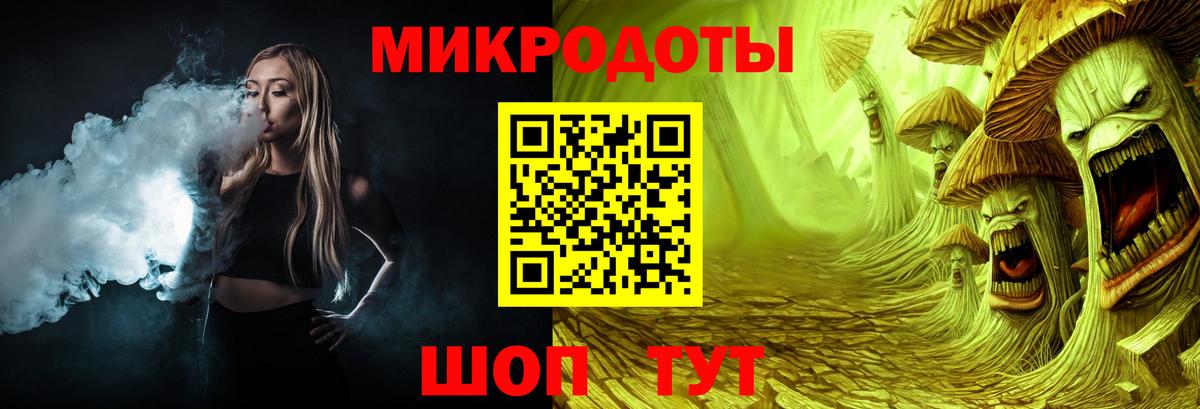 купить  цена  Галлюциногенные грибы Magic Shrooms  Вход с VPN  Мценск 
