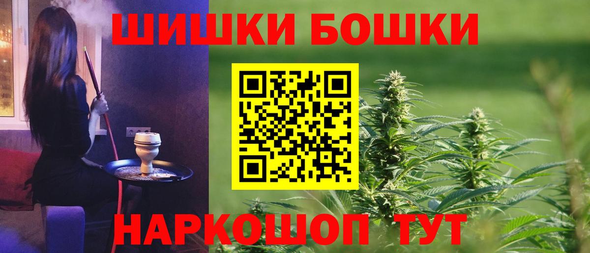 Шишки марихуана OG Kush Мценск